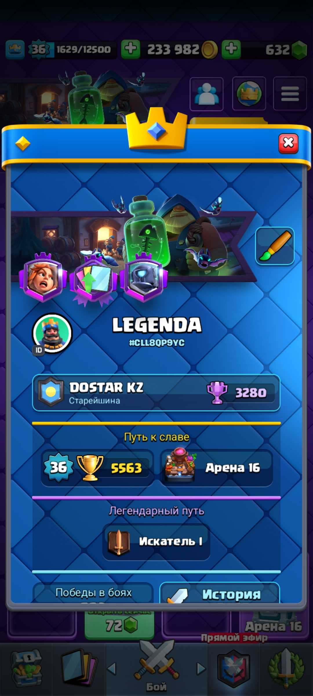 Penjualan akun permainan Clash Royale